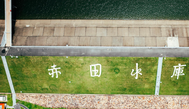 赤田水库：满足三亚过半饮水需求